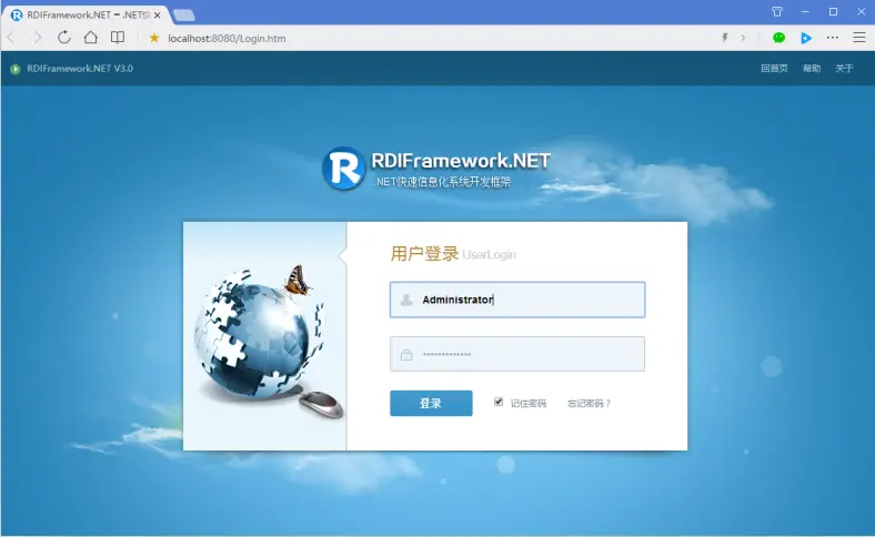 rdifra-mework.net3.0 快速开发框架源码 winform+web开发框架源码 