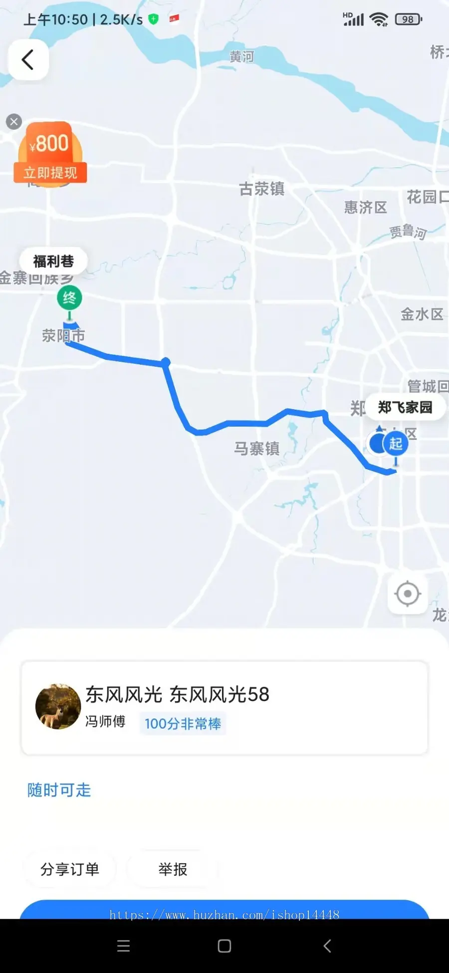 宠物托运app开发 急件快送帮忙代买代送代跑腿钟点工app小程序设计制作开发源码出售