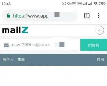 Mailz临时、安全、匿名、一次性电子邮件系统php源码