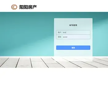 简洁风格房产公司office文档管理系统网站源码PHP PC+ B/S软件