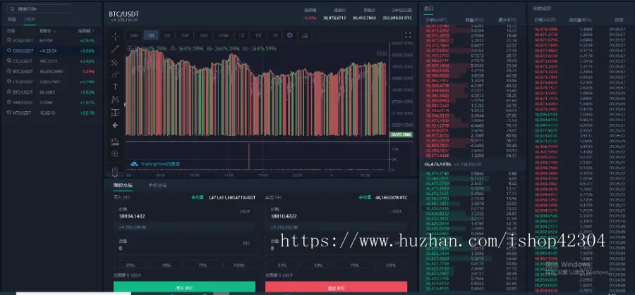 btc交易平台/交易所源码/交易/钱包系统/币币交易/多语言切换