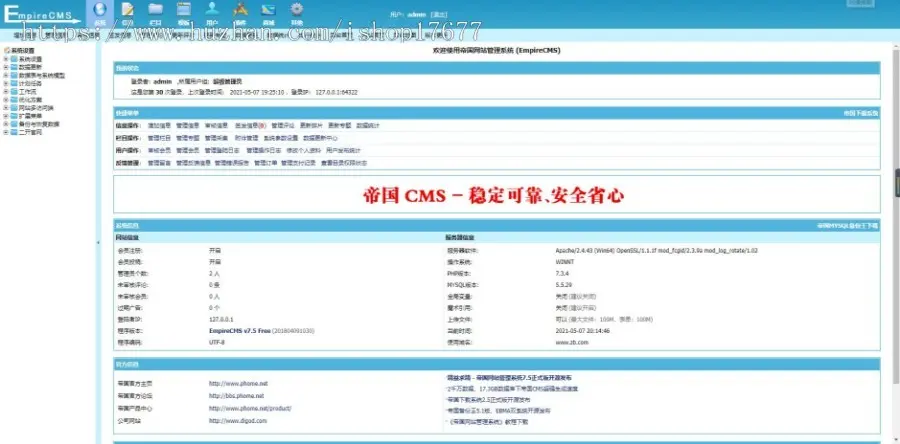 帝国CMS源码《珠宝网》企业官网大气绿色珠宝玉器奢侈品古玩类展示型商城源码 带手机版