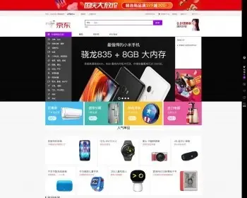 asp.net多用户商城系统3.3开源源码MSSQL版