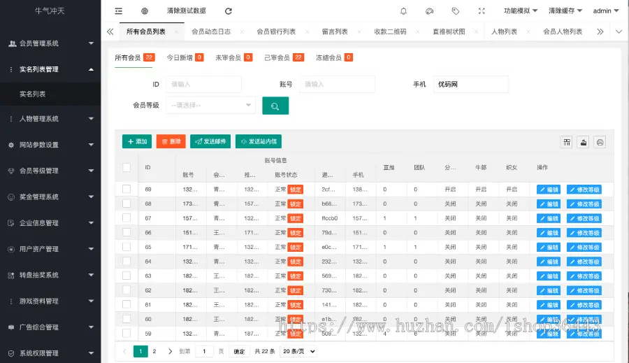 运营版牛气冲天养殖区块链系统源码+带宠物合成+自动挂机