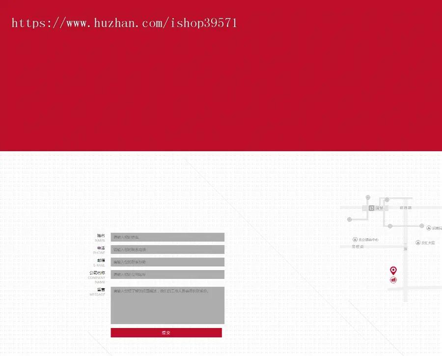 HTML5全屏响应式网络技术开发科技公司企业网站源码