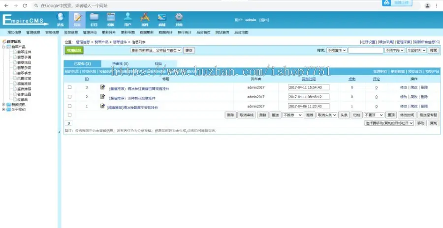 2021钻石玉器珠宝商城源码翡翠饰品门户站源码奢侈品收藏品古玩商品站模板带手机版