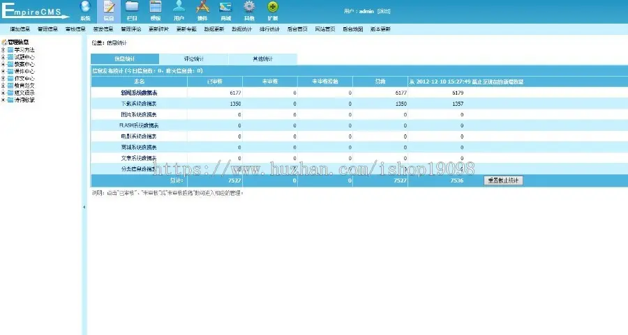 918学习网免费在线自学网站源码,小初高教育资源下载站整站源码,帝国内核安全高效