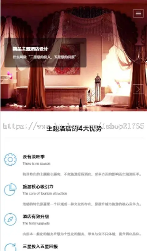 HTML5响应式自适应酒店设计室内装饰公司网站织梦模板（带筛选）