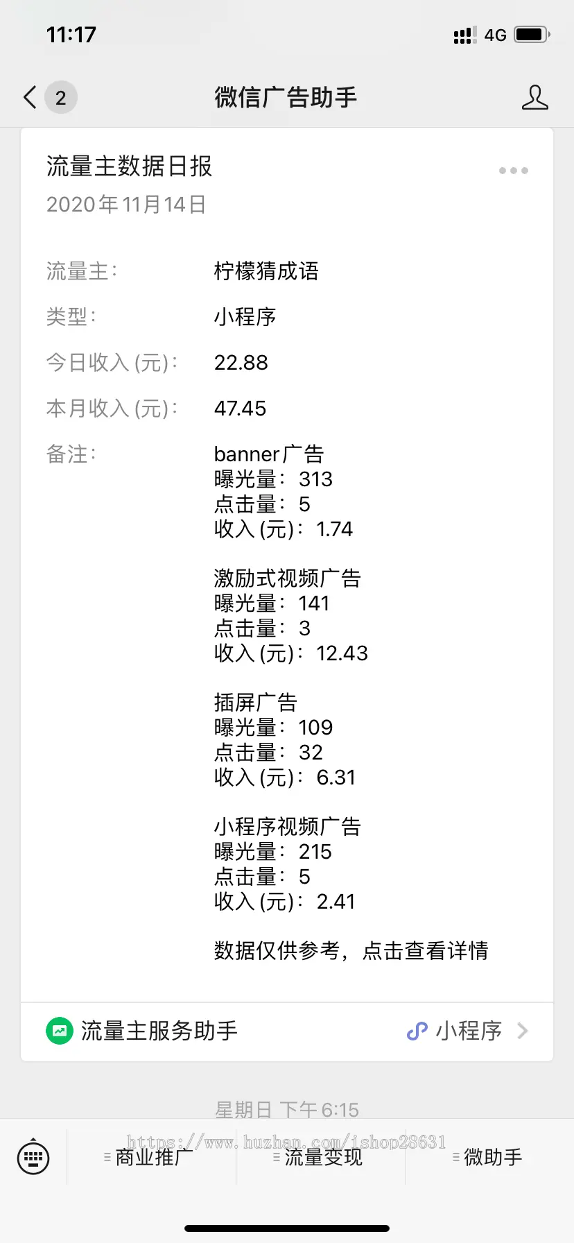 【包搭建】微信小程序答题小程序流量主赚广告费小程序