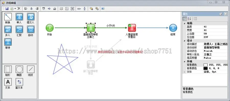 ASP.NET原型设计器源码带自定义表单工作流C#大型代码生成器系统源码自定义开发