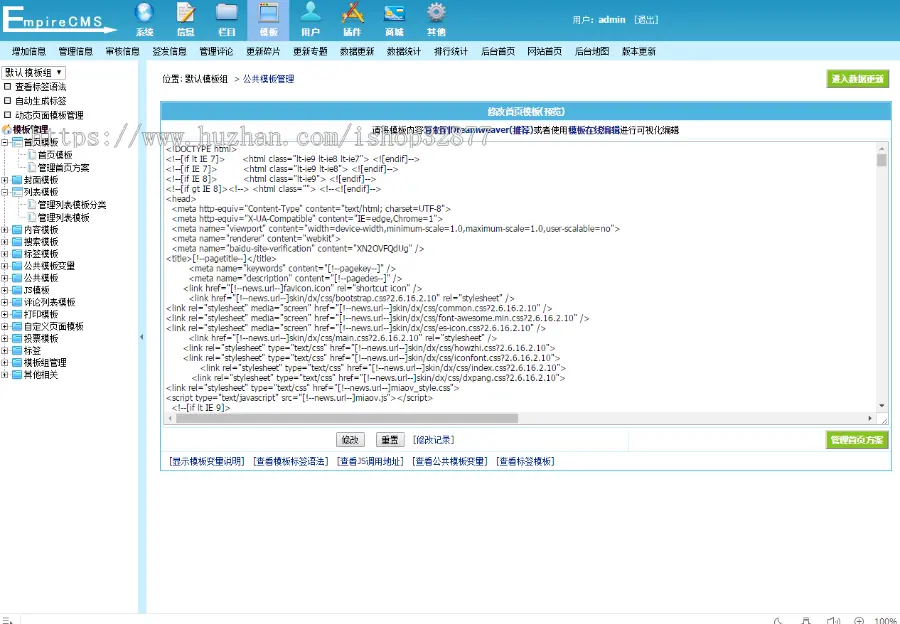 0940 自学网在线课程教育网站源码网课，有演示站，