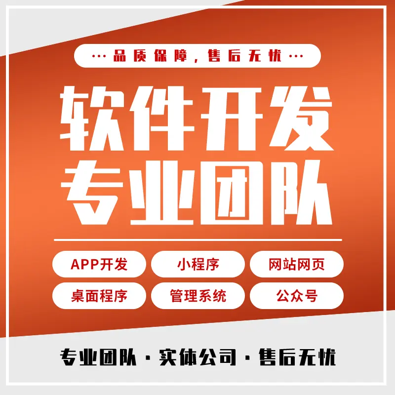 打车网约车拼车平台源码搭建快车专车/代驾/顺风车/货运/租车小程序网站搭建