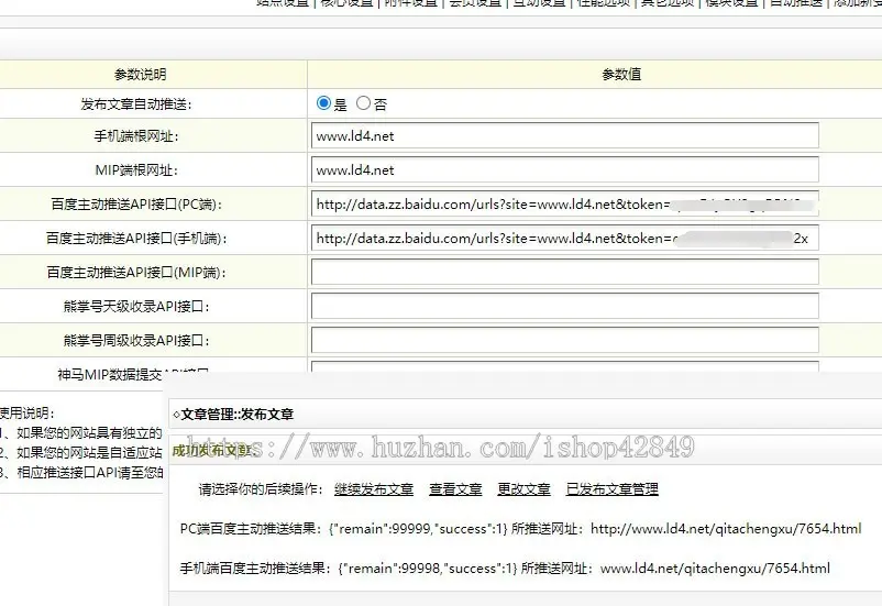 营销型激光切割焊接钣金加工类网站织梦模板1018