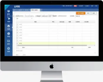 ASP.NET进销存源码ERP电商进销存系统源码