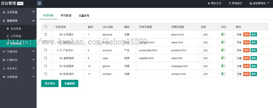 （带手机版）绿色生态农业企业网站模板 农业种植公司网站源码