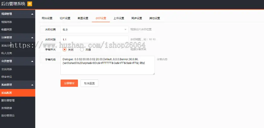 新版多媒体云盘系统 云切片网盘  m3u8切片程序 秒切 html5播放器 全开源 支持多服务器