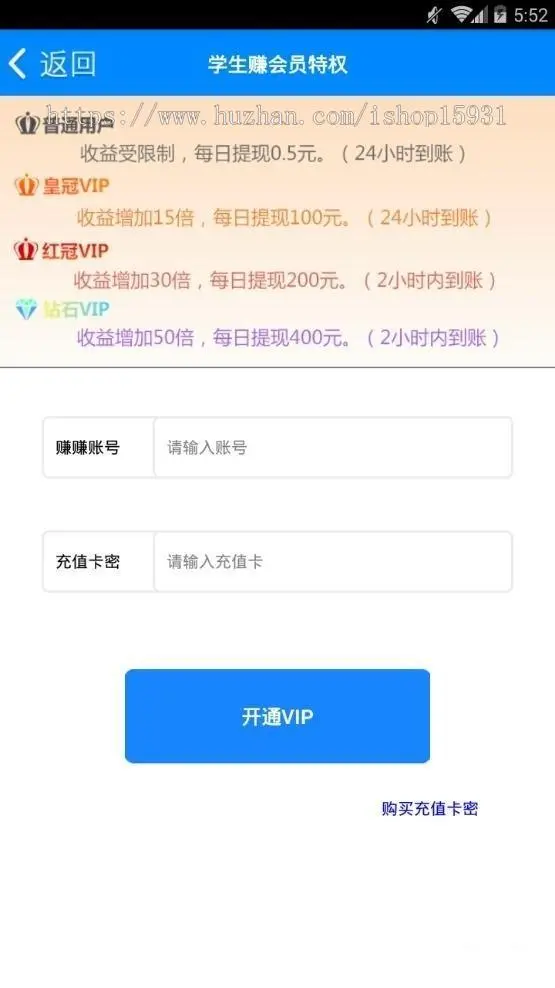 【一键分享】2021挂机赚钱app源码e4a安卓手机挂机apk带提现带后台自动生成卡密