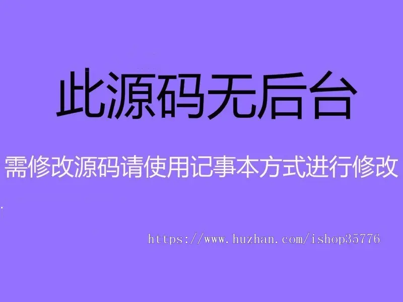 简约美观的响应式PHP阿里图床上传源码