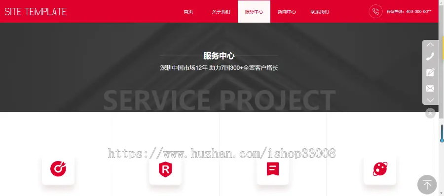 服务型科技公司网站建设网站制作手机站制作小程序设计