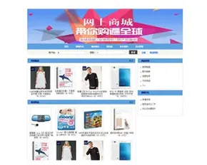 javaweb JAVA JSP购物商城系统源码（电子商务系统）购物系统，电子产品销售系统