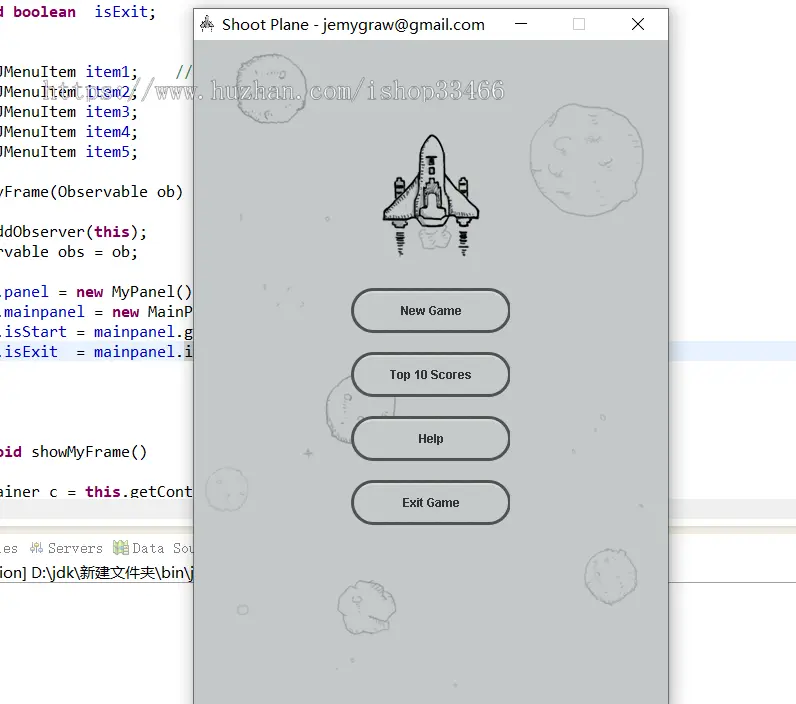 Java飞机大作战Java飞机小游戏飞机作战