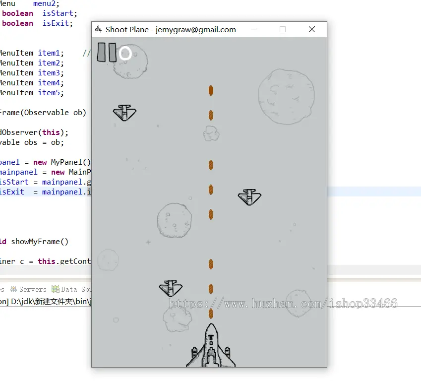 Java飞机大作战Java飞机小游戏飞机作战