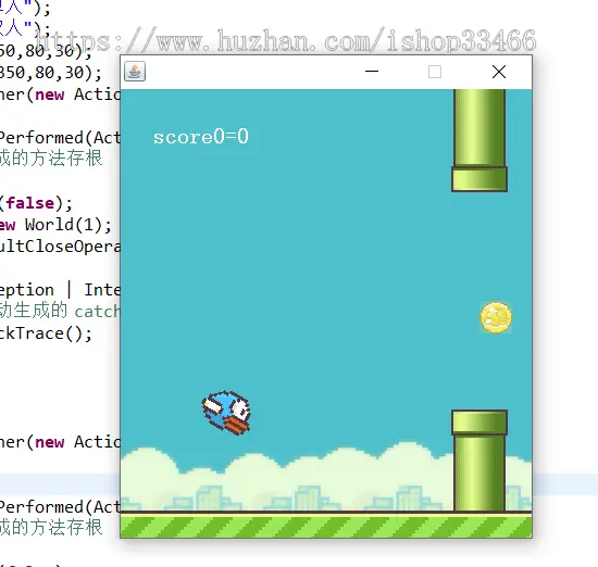 JAVA像素鸟小游戏支持两人游戏源码