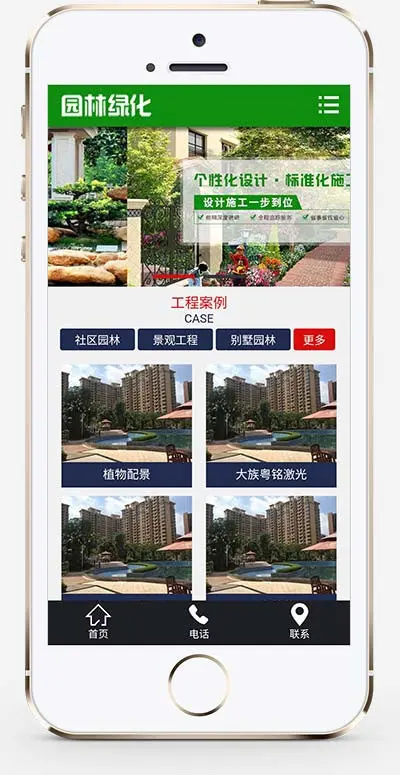 （带手机版）营销型绿色市政园林绿化类企业网站模板 园林建筑设计类公司网站源码