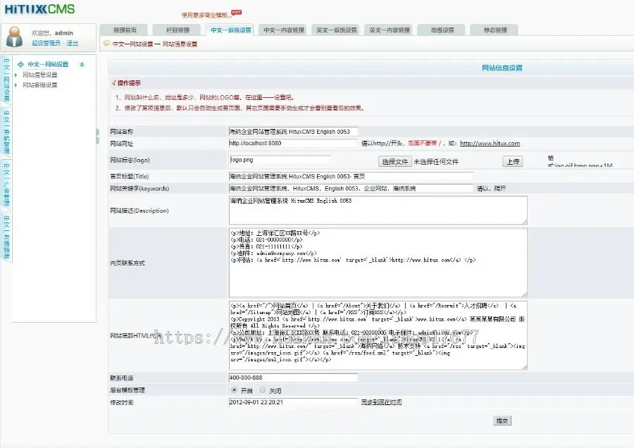 【ASP源码】宽屏自适应大气的中英双语企业网站源码，前台全静态HTML，SEO功能强大