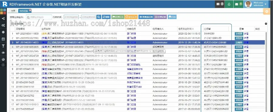 ASP.NET开发框架源码敏捷开发框架后台管理系统源码权限小程序