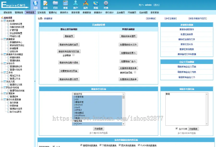 0940 自学网在线课程教育网站源码网课，有演示站，