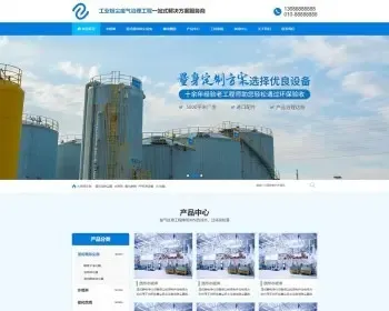 环保科技公司行业云优CMS授权PHP商业多城市营销网站模板建站系统分站源码正版