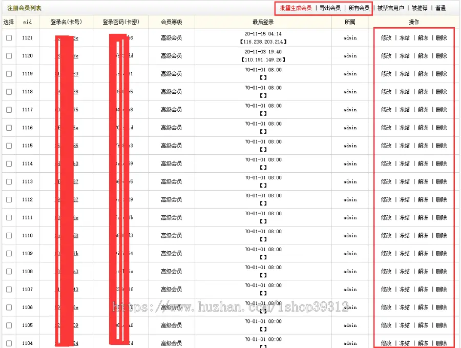 单机游戏资源合集网站源码