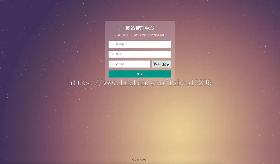 （自适应手机版）绿色农业机械科技公司网站模板 html5农机农具设备研发网站源码