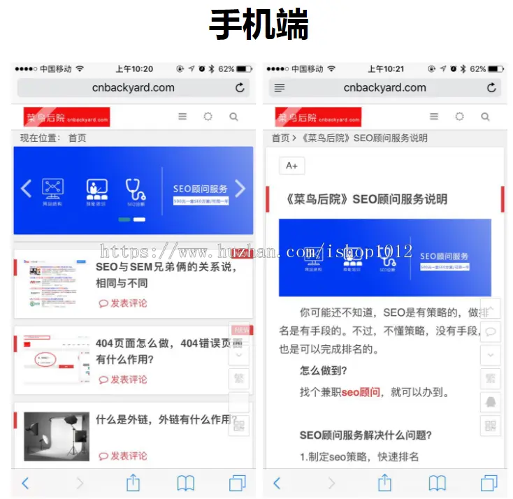 wordpress主题模板cms个人wp博客网站源代码含教程