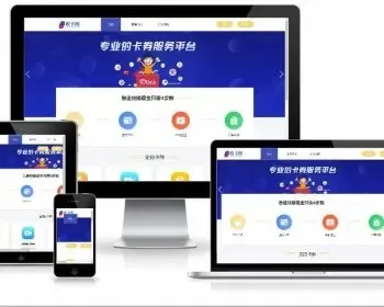 2021Thinkphp收卡网运营版系统源码/礼品卡购物卡回收平台/二手礼品卡兑换系统源码