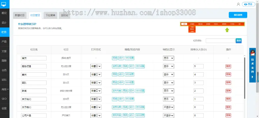 干洗店网站制作网站建设企业模板建站自适应网站