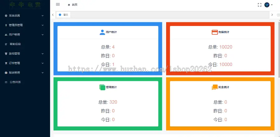 首发】王者荣耀和平精英摩兔酷喵逐鹿赏金猎人掌趣电竞门票系统软件小程序APP开发源码