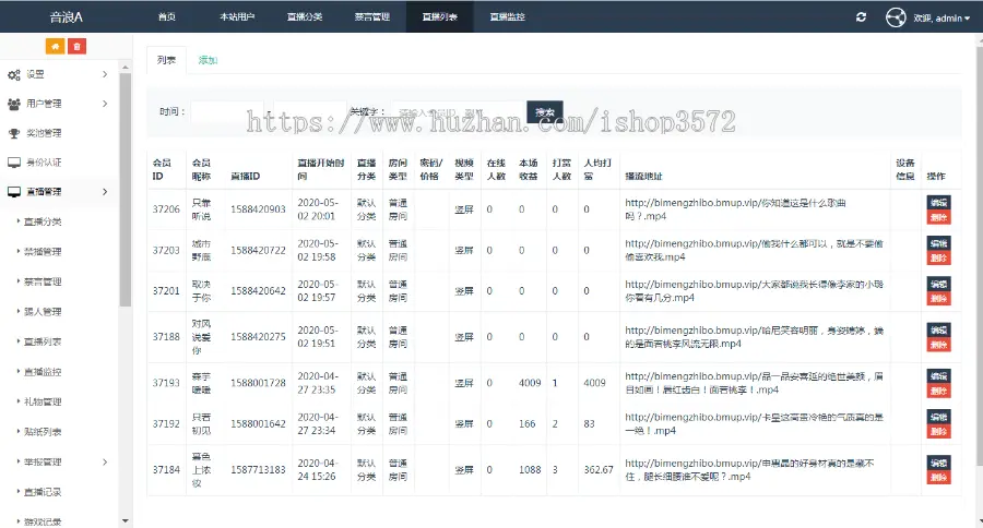 Java短视频直播APP源码 仿抖音短视频APP源码 全开源原生直播APP源码