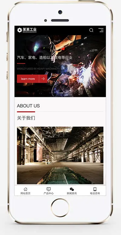 （自适应手机版）重工机械制造生产公司网站织梦自适应模板 html5机械设备网站源码