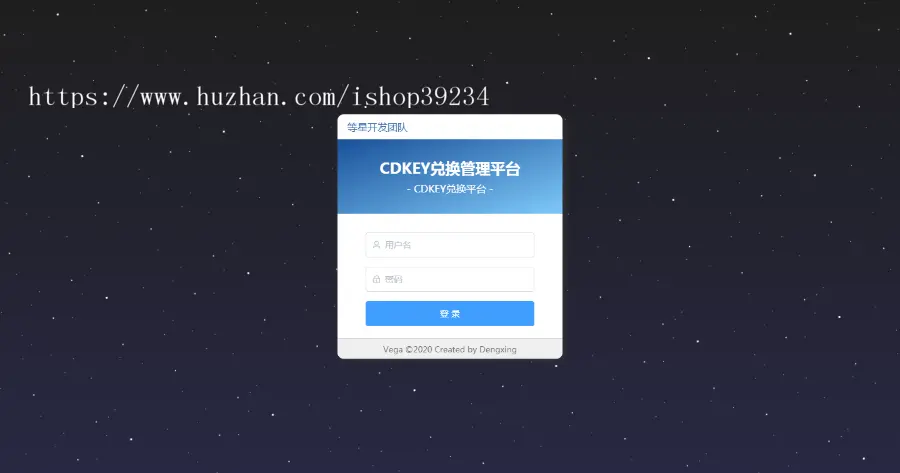 CDK兑换系统源码游戏cdk兑换源码