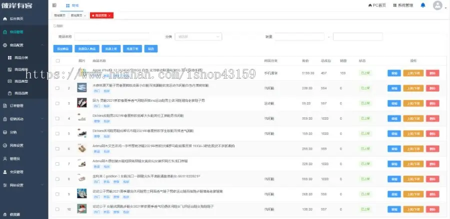 2021正版php个人电商源码彼岸有客免授权购物商城项目源码小程序app免费更新