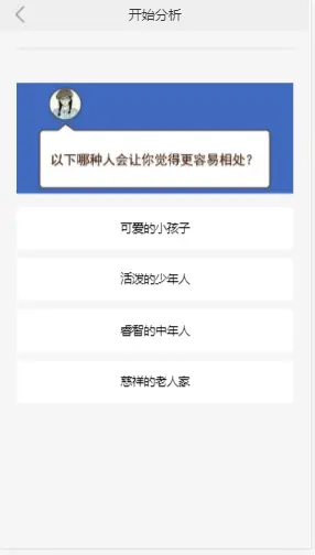 2021聊天记录分析报告H5全开源源码引流吸粉年终报告程序