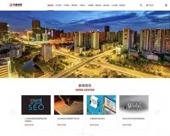 （自适应手机版）响应式大型企业集团类网站织梦模板 html5集团实业公司网站模板