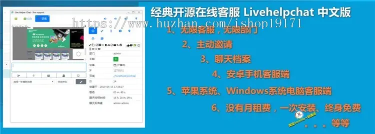 在线客服系统源码/windows系统苹果系统电脑客服端安卓手机客服端