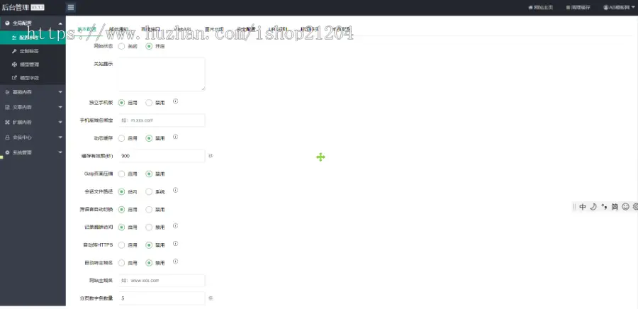 （自适应手机端）响应式挖掘机设备pbootcms网站模板 黄色大型采矿设备网站源码