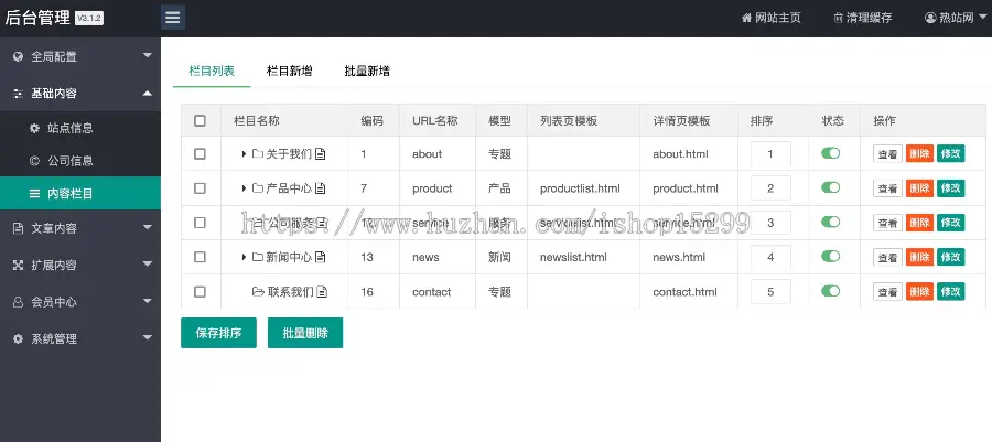 推荐 （自适应手机端）家居建材类网站模板 HTML5办公家具桌椅类网站源码