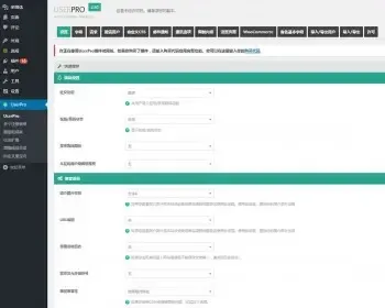 UserPro中文汉化版wordpress会员插件管理注册登录社交