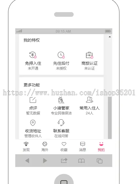 2020JAVA旅游查询系统网站源码