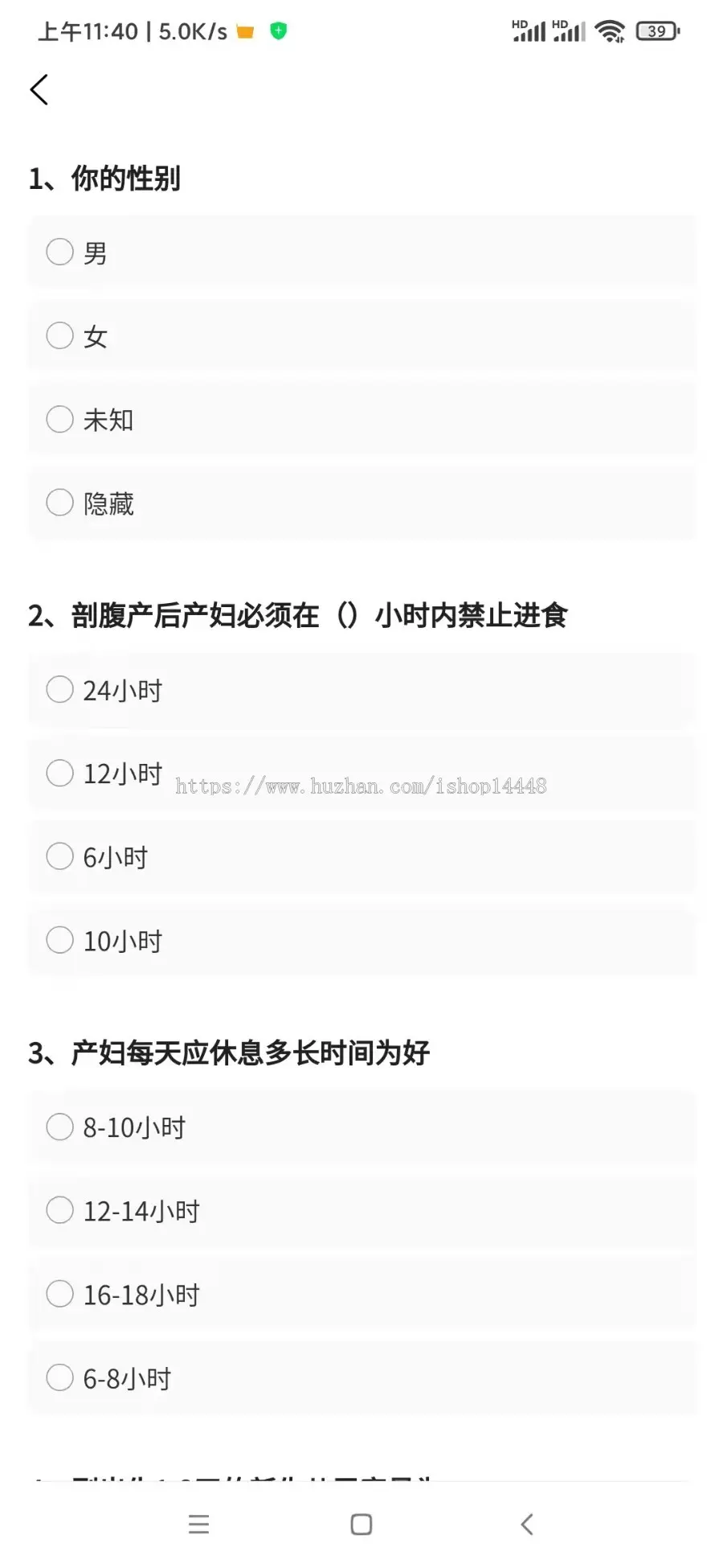 问卷调查app开发源码 做调查问卷赚积分可进行兑换的app小程序设计制作开发源码出售